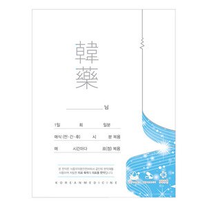 KMS 컬러 韓藥(한약) 약봉투(기성제품) - 블루 1,000장